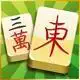 jeux de Mahjong
